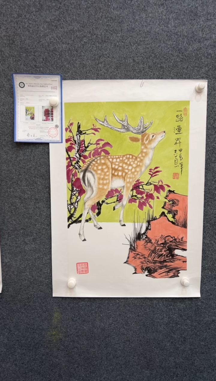 【闪购商品】国画1.23-郑志宗四尺三开-动物88