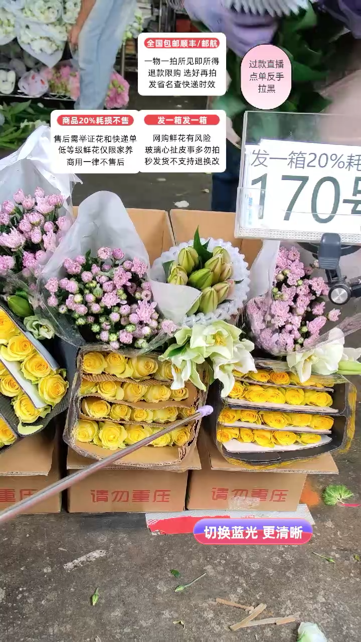 170号♥含20%耗损发一箱