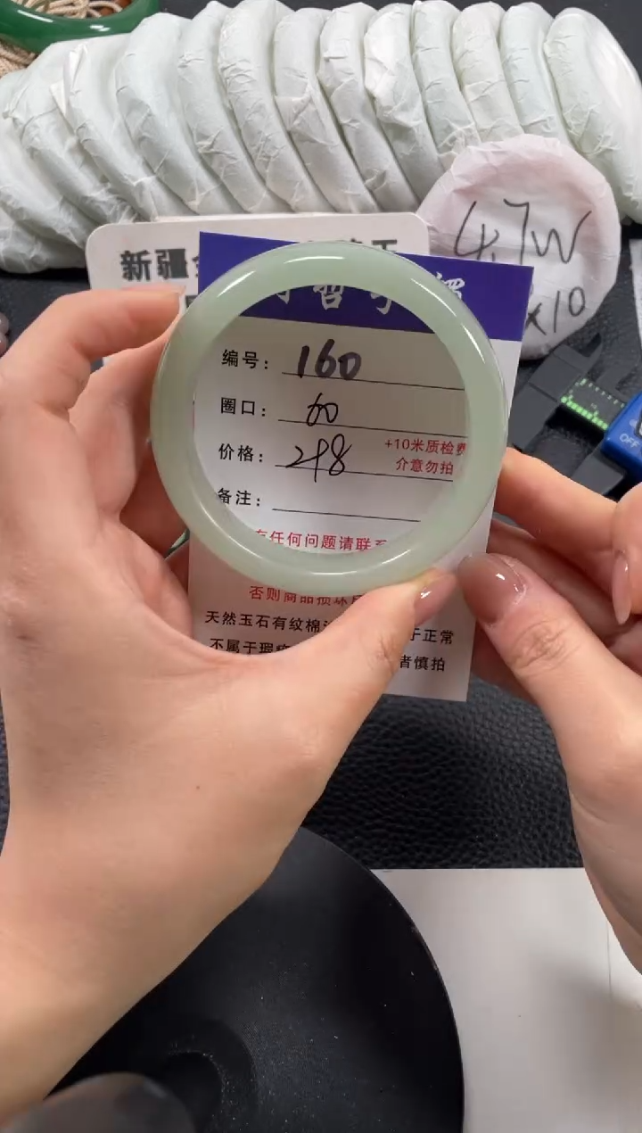 【闪购商品】石英质玉手镯未镶嵌60