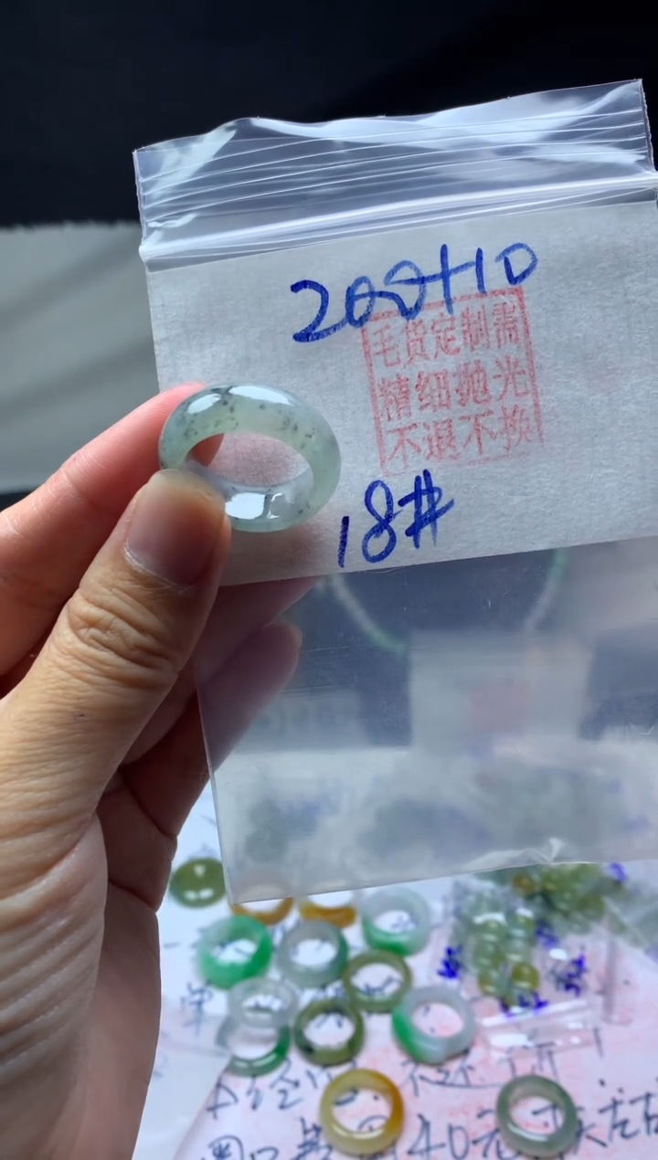 【闪购商品】定制翡翠未镶嵌毛货需精细抛光戒圈18#200元