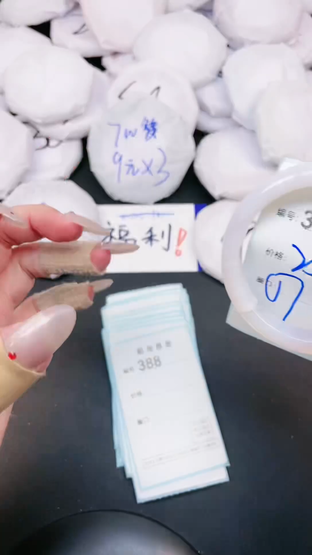 【闪购商品】玛瑙/玉髓手镯未镶嵌387