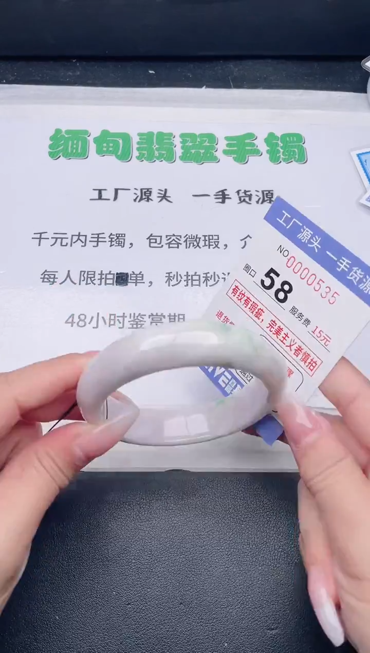 未镶嵌手镯翡翠翡翠手镯未镶嵌