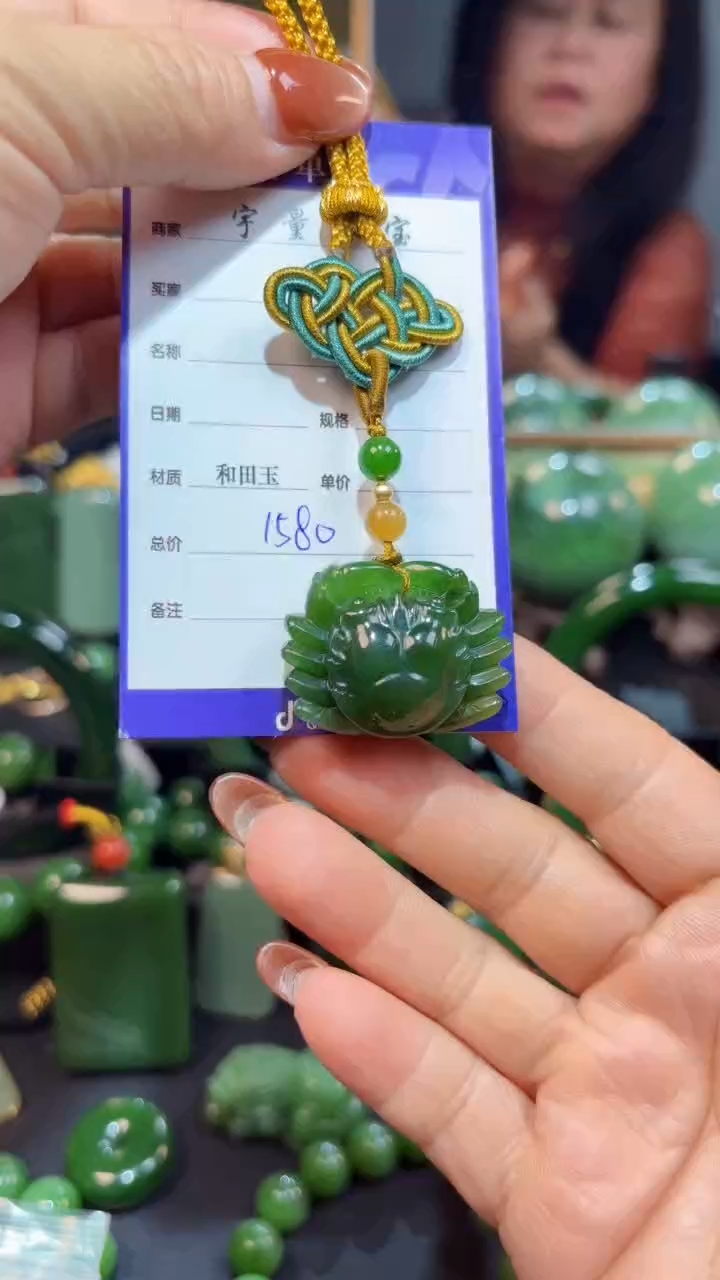 【闪购商品】和田玉（碧玉）颈饰未镶嵌1