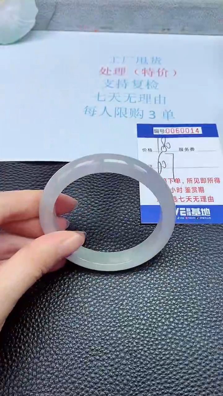 饰品拍下以实物为准60014