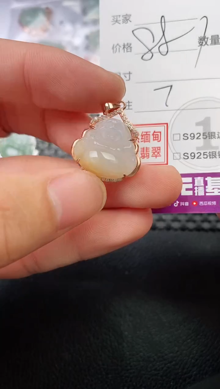 翡翠银S925镶嵌颈饰?****）挂件