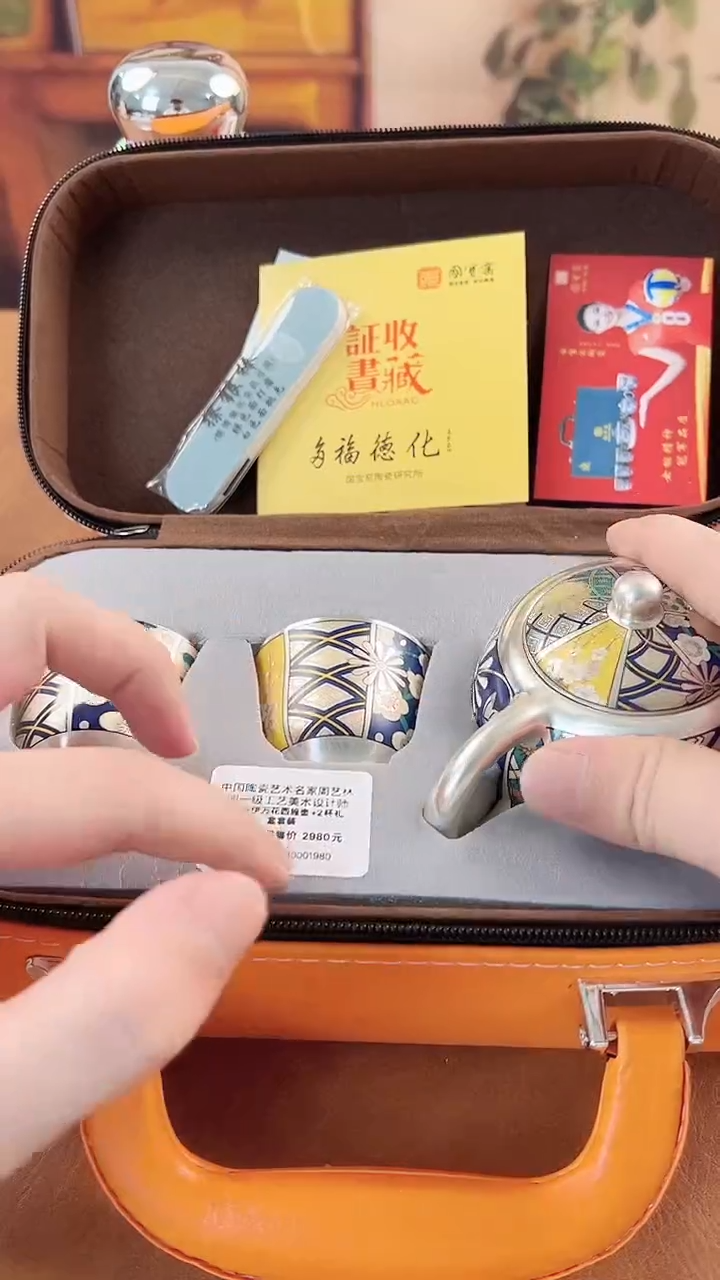 【闪购商品】陶瓷茶具茶杯水杯周边日式银壶1-2礼盒