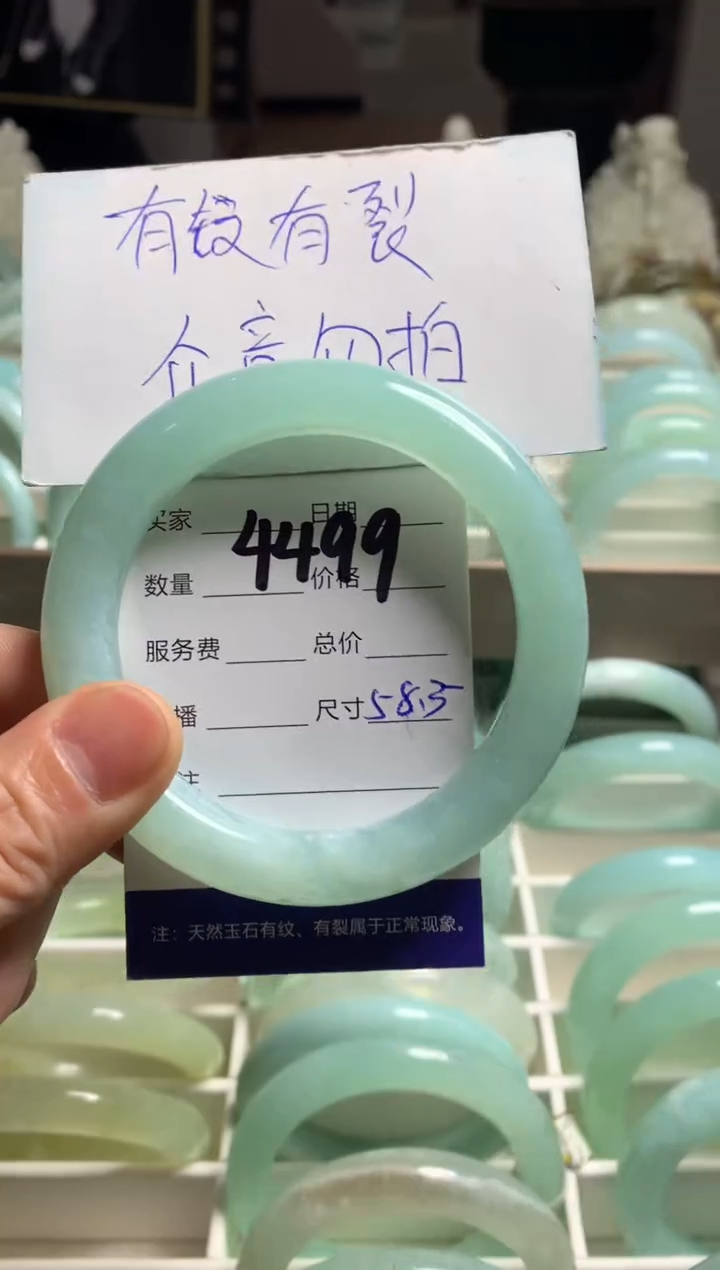 【闪购商品】蛇纹石玉手镯未镶嵌4499