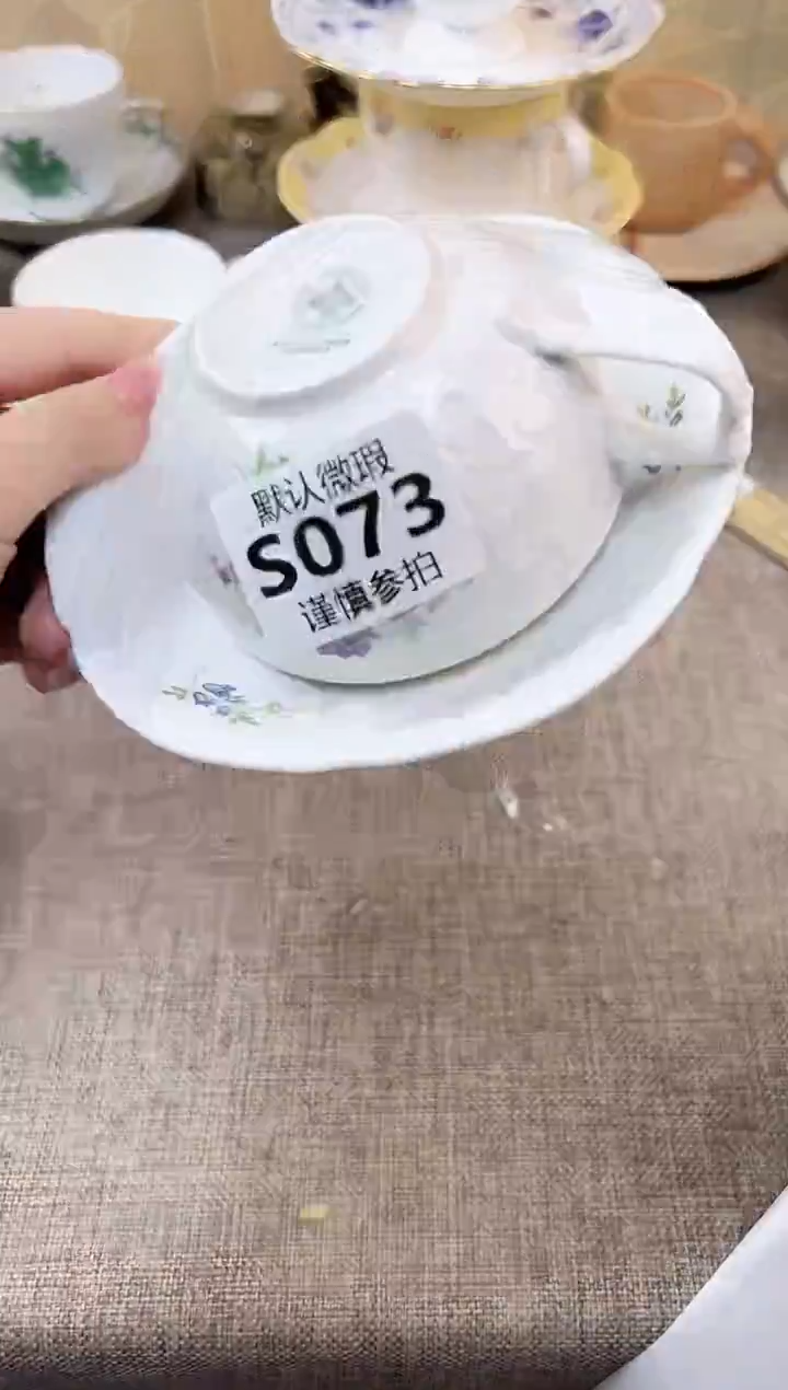 瓷片小**? 73           