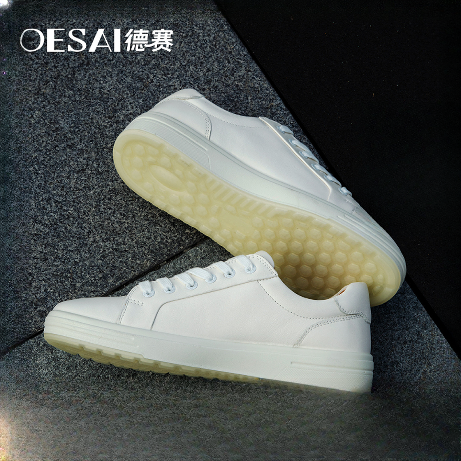 【连邦一体成型】德赛春季新款小白鞋时尚休闲鞋运动不易开胶男鞋