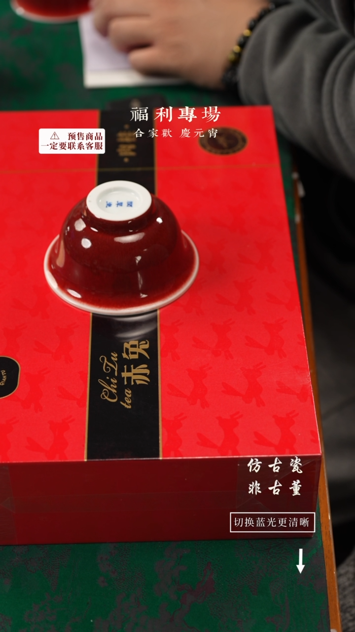 【闪购商品】杯老曹严选好物分享