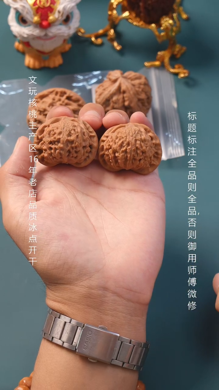 把件桃核40尺桃心形宫灯