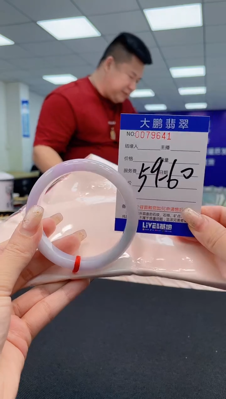 【闪购商品】翡翠未镶嵌手镯AAAAAAAAAA