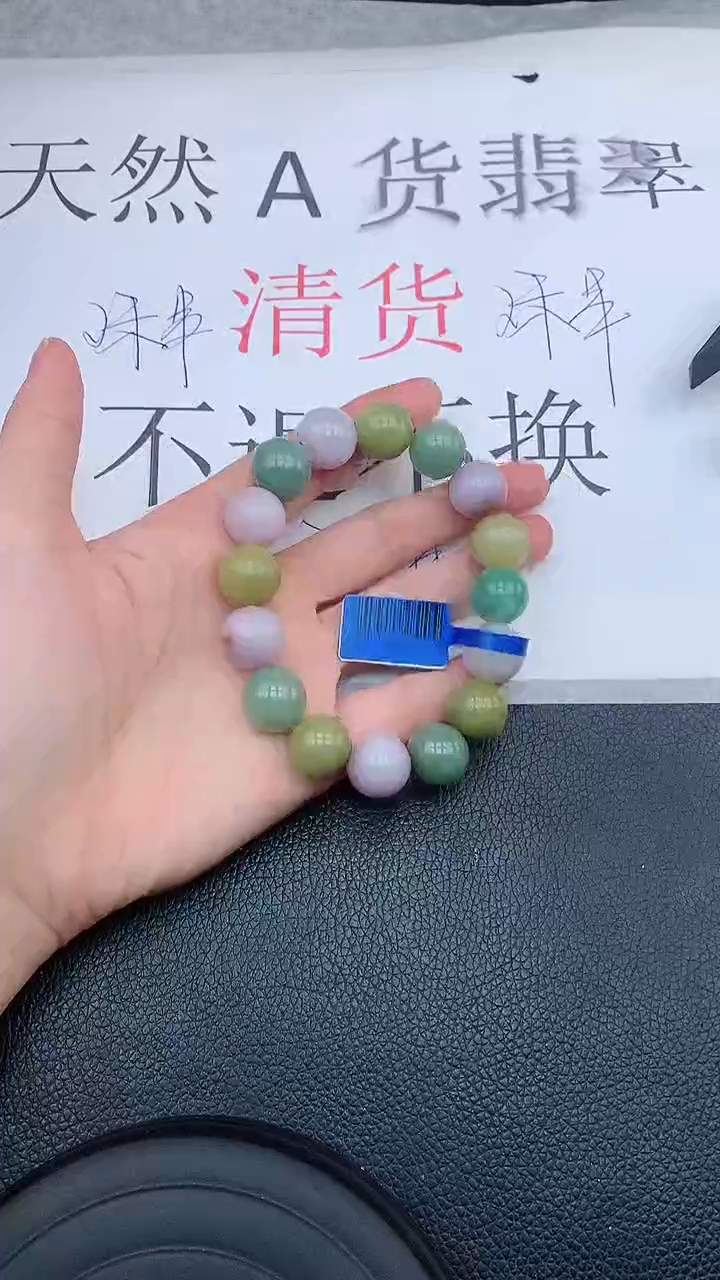 【闪购商品】翡翠手链未镶嵌111111111