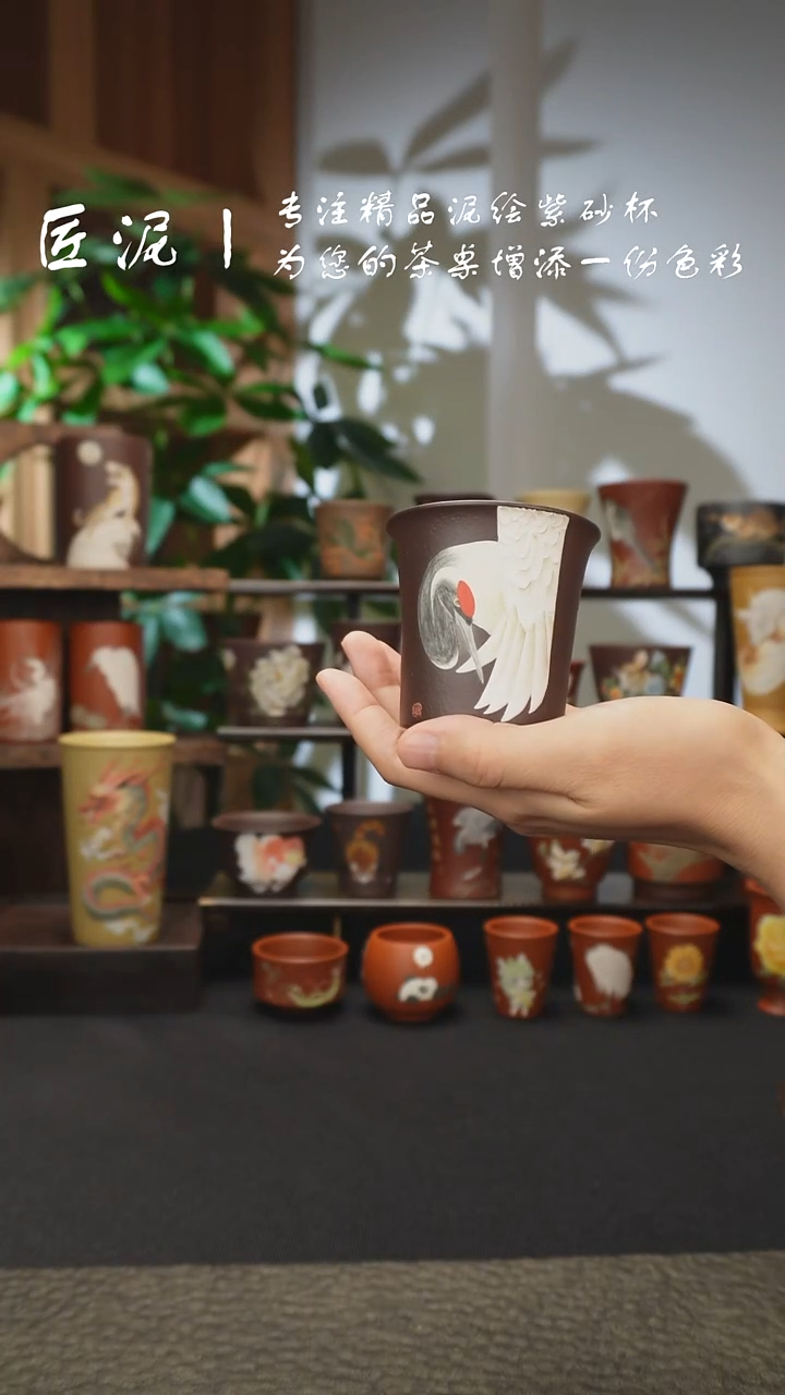 茶杯紫砂用****2匠泥丨泥绘主人杯 紫砂杯
