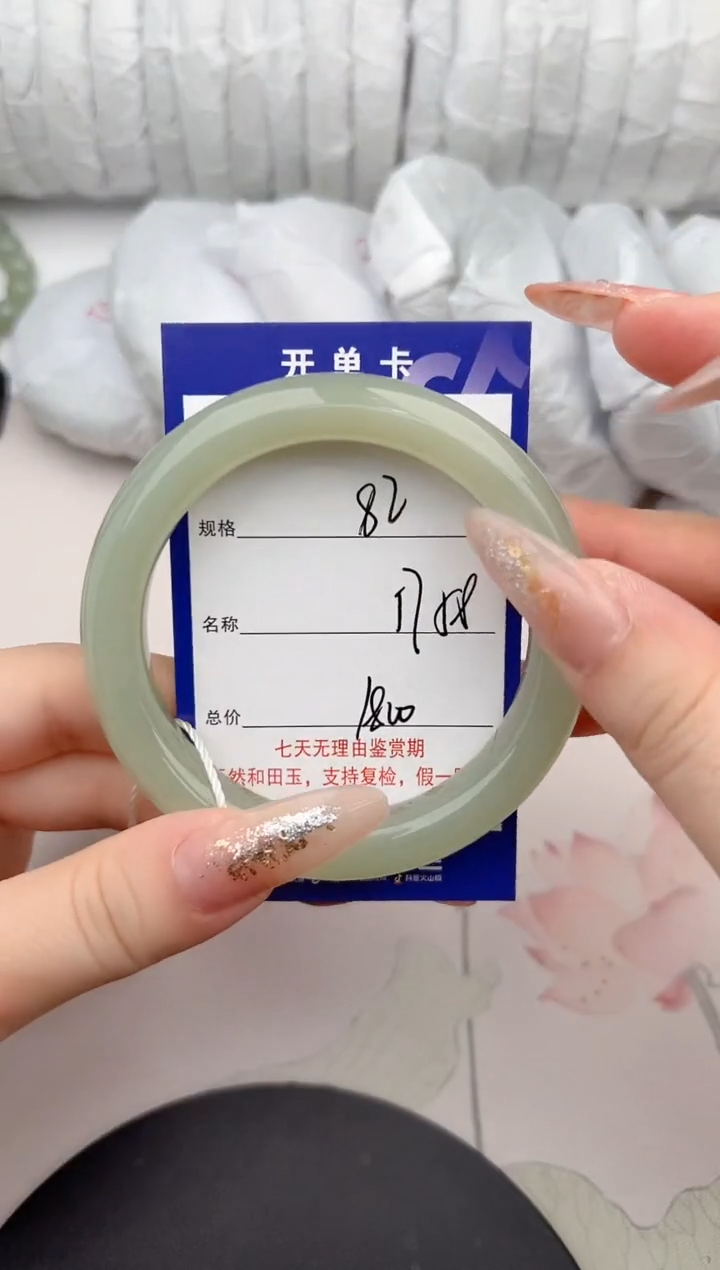 【闪购商品】和田玉手镯未镶嵌82颜色微差无瑕