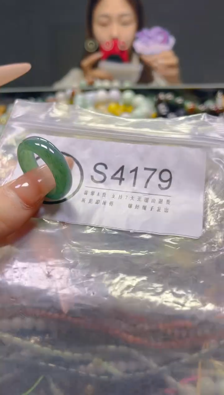 颈饰未镶嵌翡翠19.6MM/S/翡翠A货，一件也是批发价