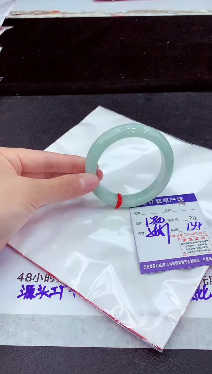 未镶嵌手镯翡翠11