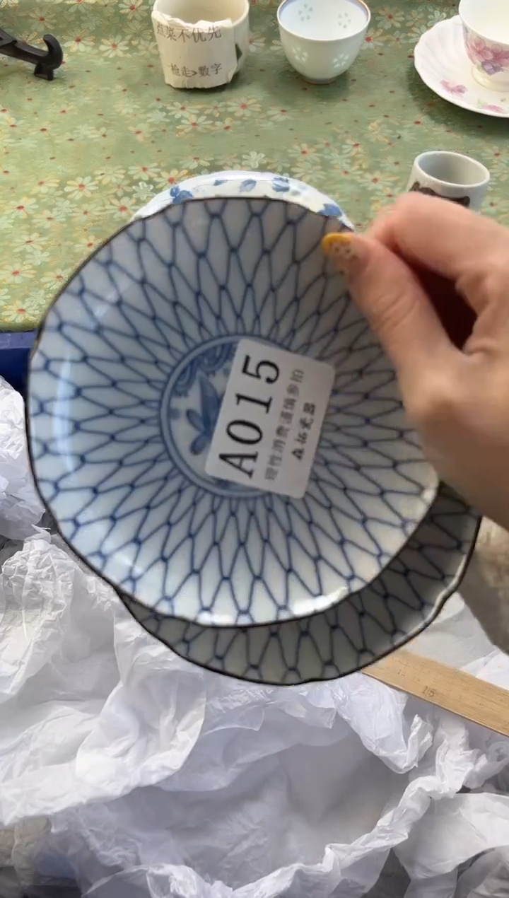 【闪购商品】瓷片          A015