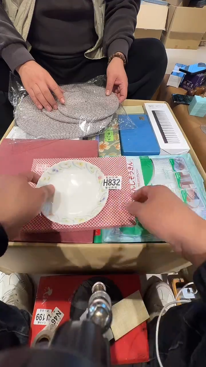 瓷片用****2乱山瓷片H832