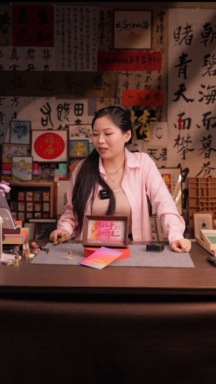 国画旧*界224-与子偕老-6寸 流沙 手写-