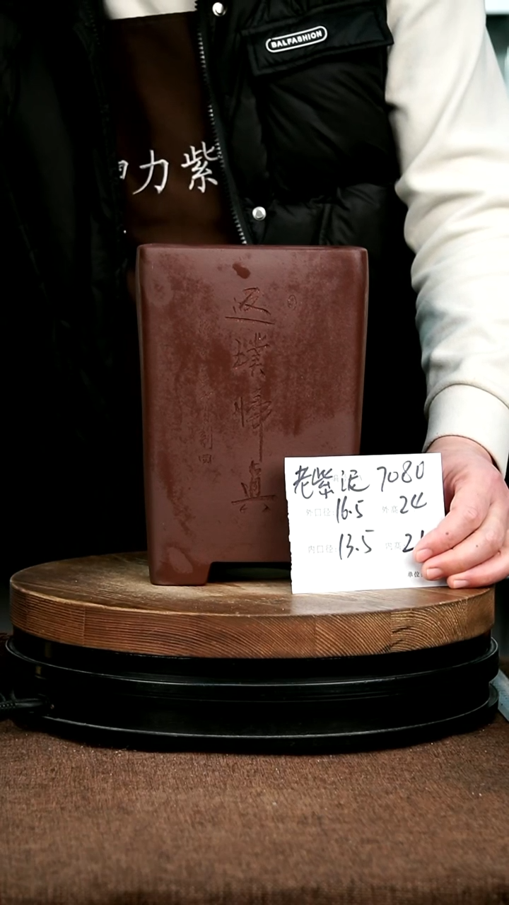 紫砂花盆花卉园艺7080