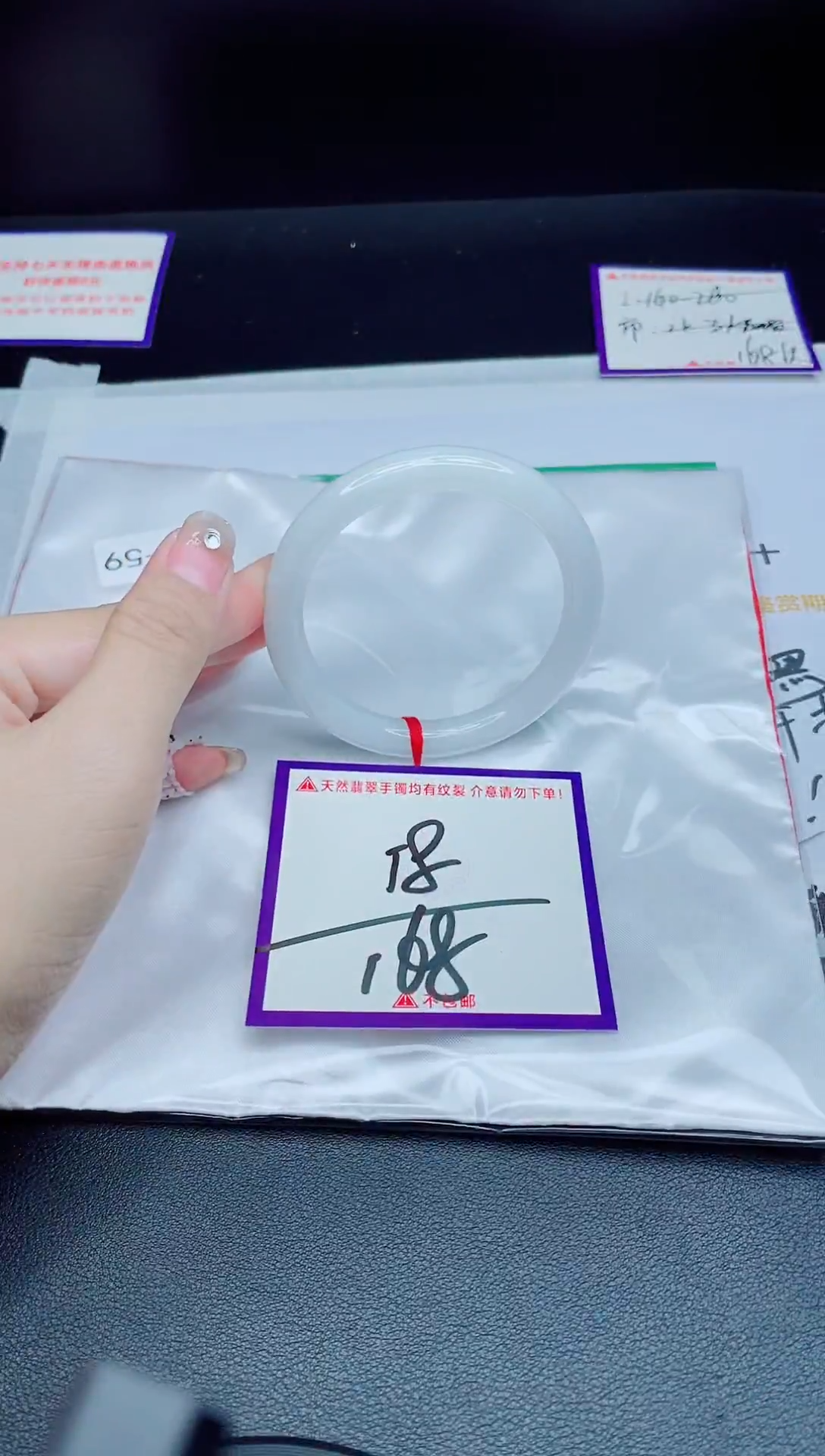 未镶嵌手镯翡翠我