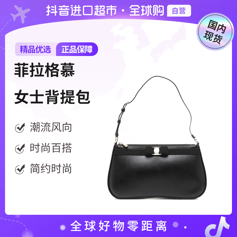 【国内现货】FERRAGAMO/菲拉格慕正品 女士背提包211984黑色/均【hy】