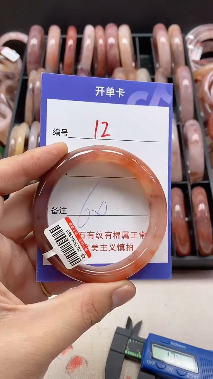 【闪购商品】石英质玉（金丝玉）手镯未镶嵌12