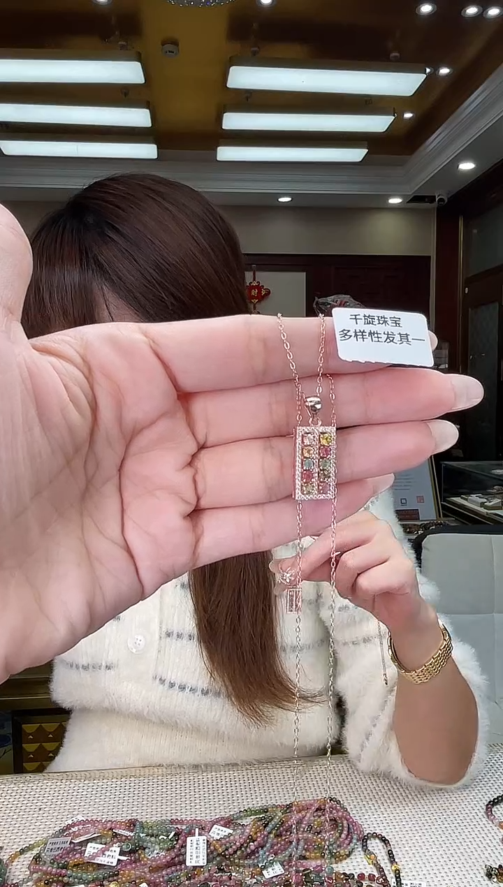 未镶嵌/碧玺吊坠多样性发货
