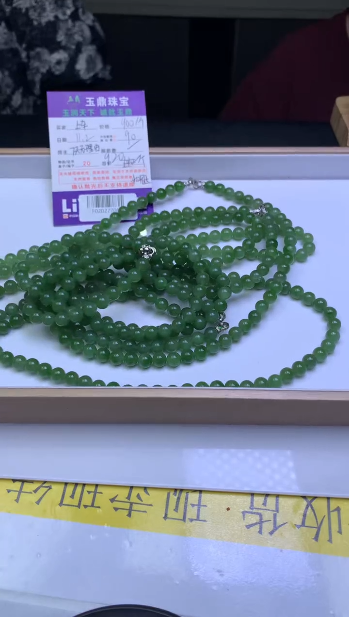 颈饰未镶嵌和田玉多样性发货发其一- F02027708