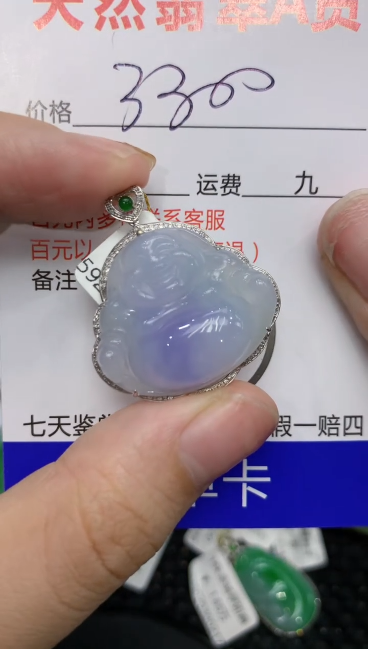 【闪购商品】翡翠颈饰18K金镶嵌  111111111111