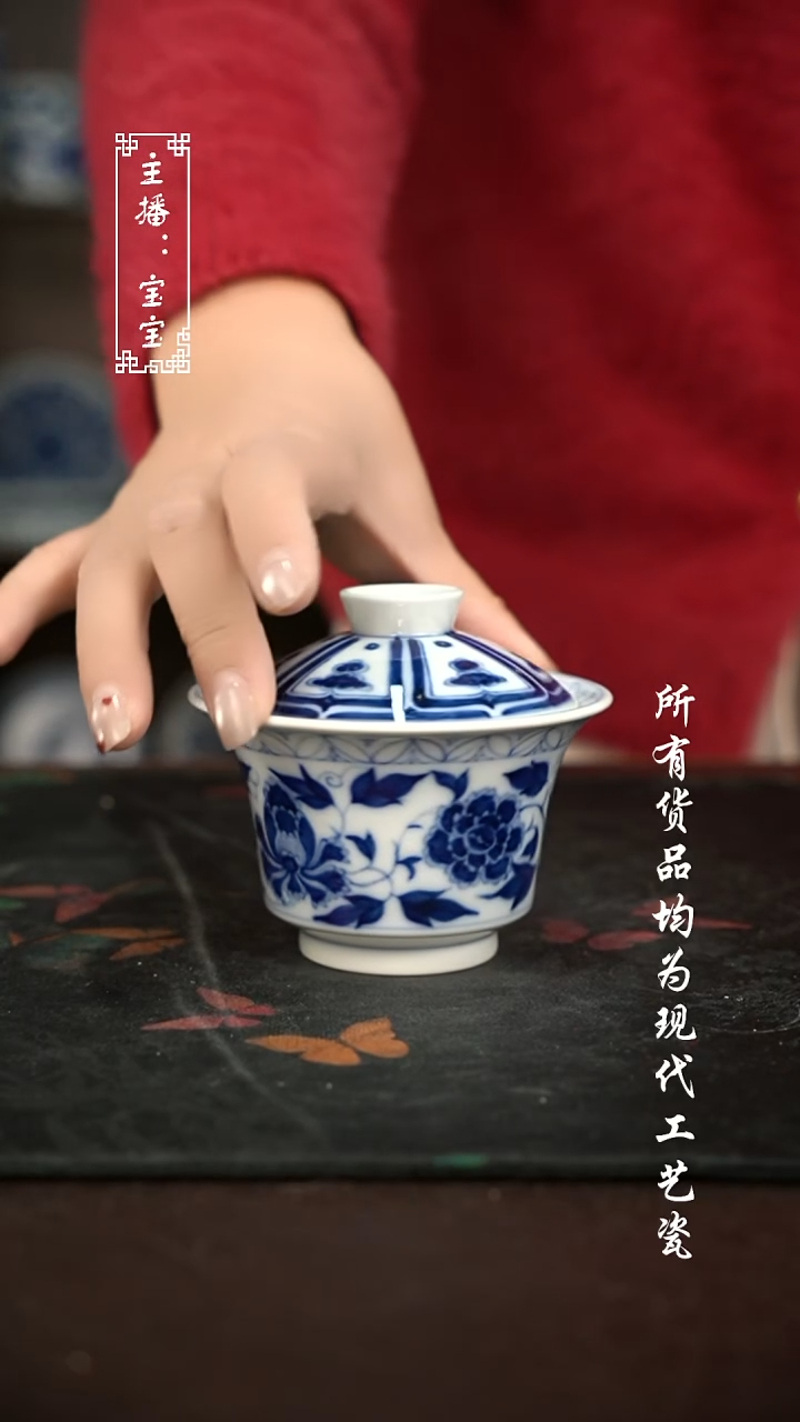 微瑕 福利手绘现代高温瓷  柴 140-150cc