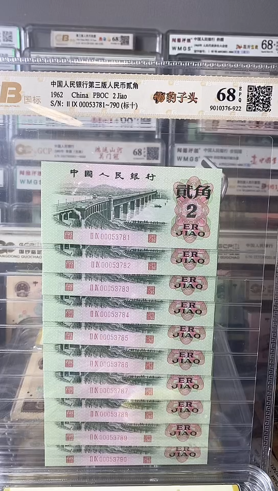 【闪购商品】大桥豹子头标十00053781-90