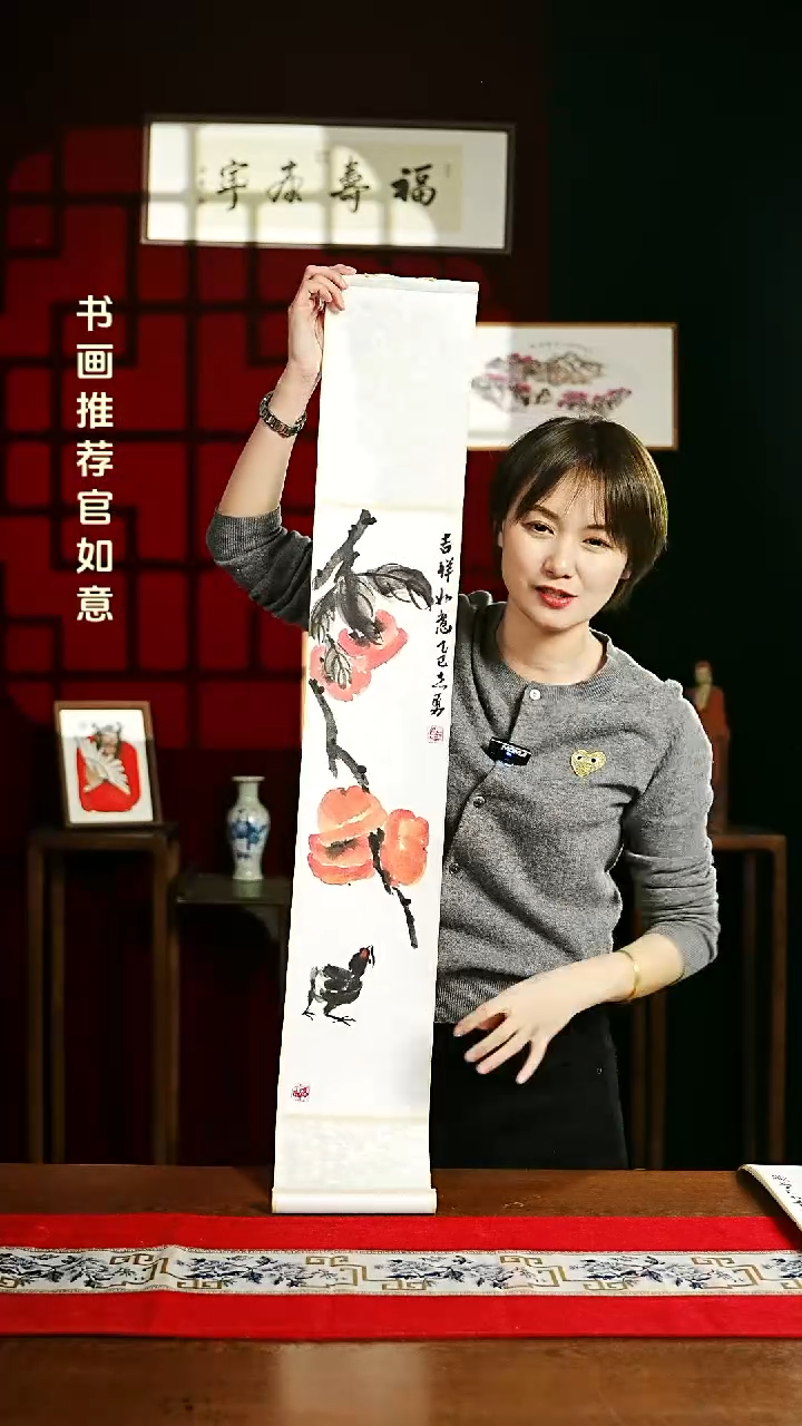 【闪购商品】书法绘画卷轴17*110吉祥如意