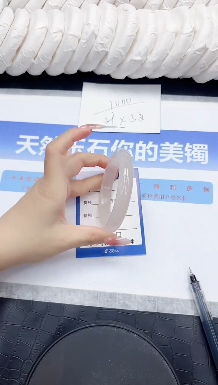 未镶嵌手镯石英质玉21-60