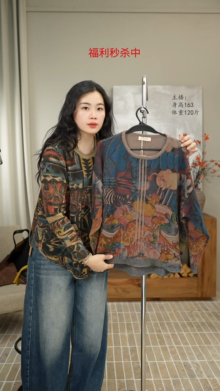 蓝色印花针织上衣 6916