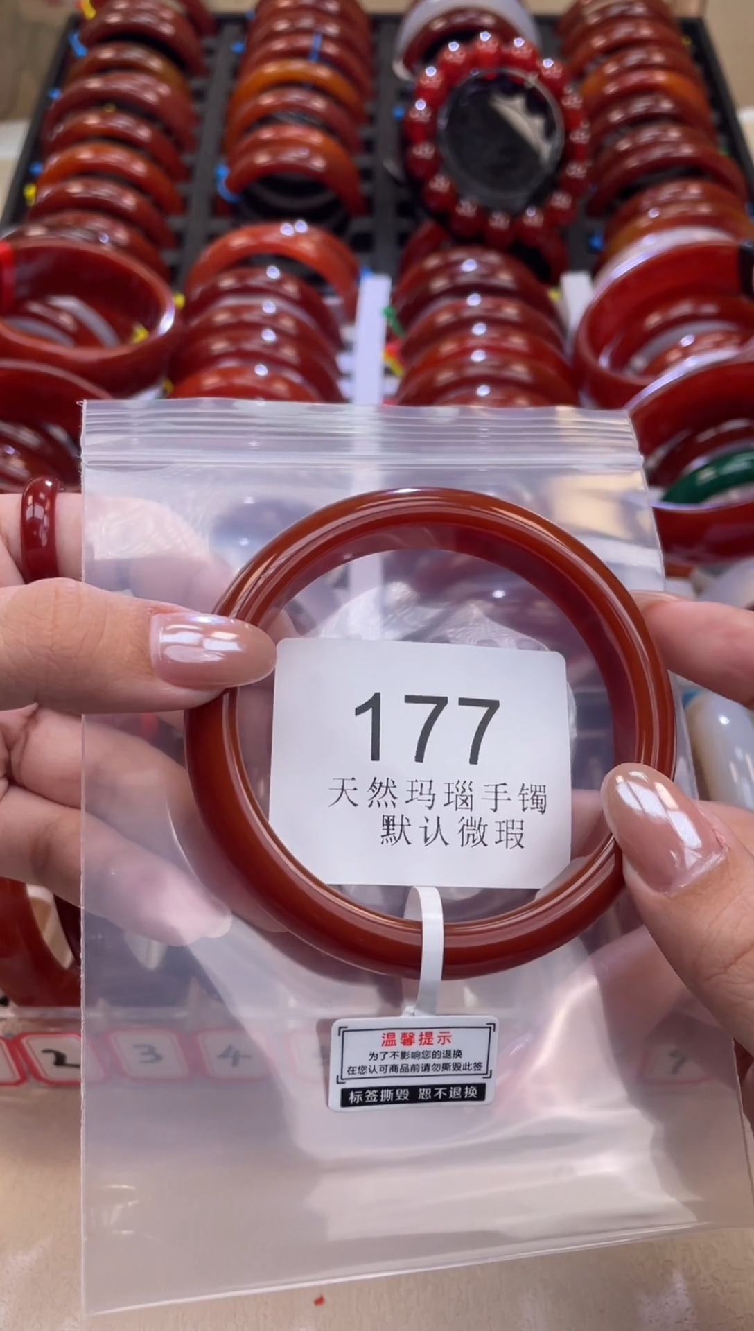 手镯玛瑙/玉髓未镶嵌62圈口*A177