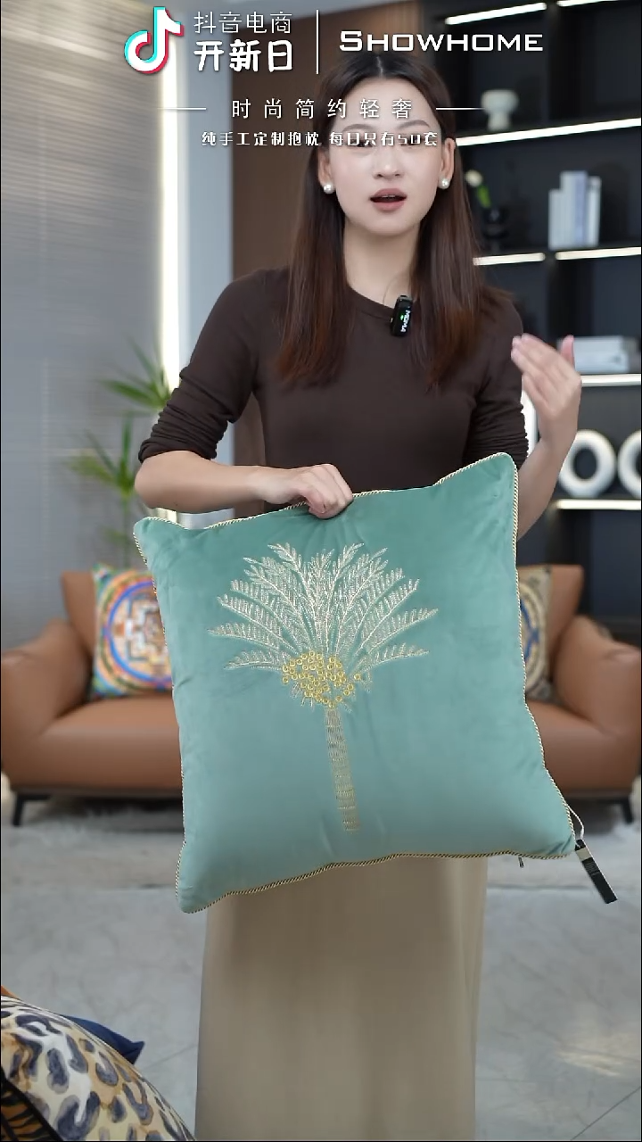 棕榈树薄荷绿50X50带芯