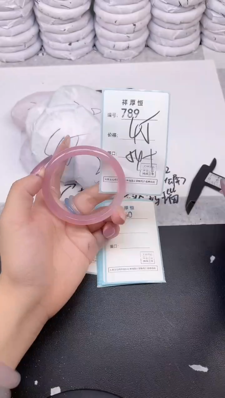 玛瑙/玉髓手镯未镶嵌789