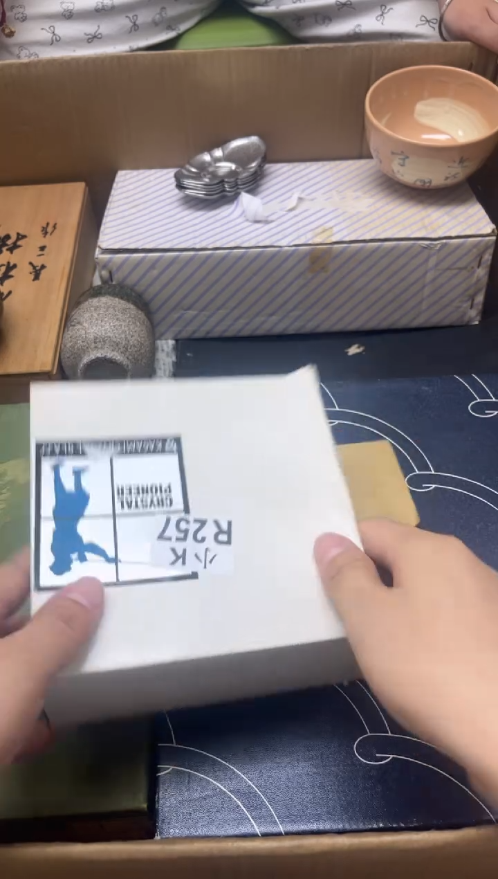 瓷片九*257  九坤  九坤  九坤 