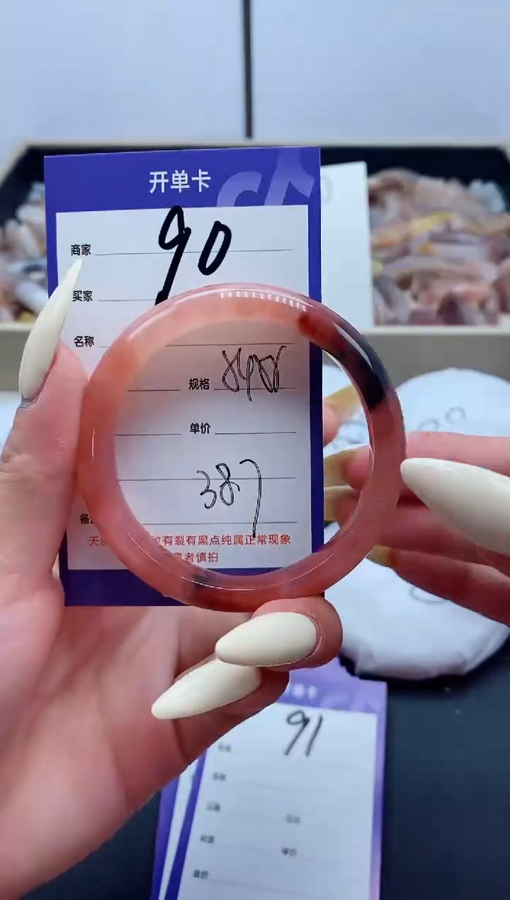 【闪购商品】石英质玉手镯未镶嵌90-54