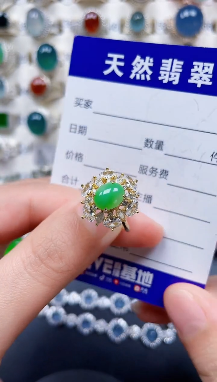 银S925镶嵌戒指翡翠284