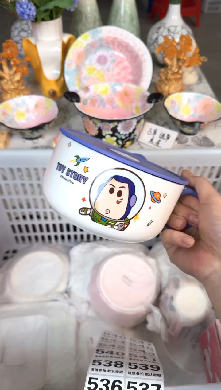 瓷片535默认微瑕15包邮库存1件