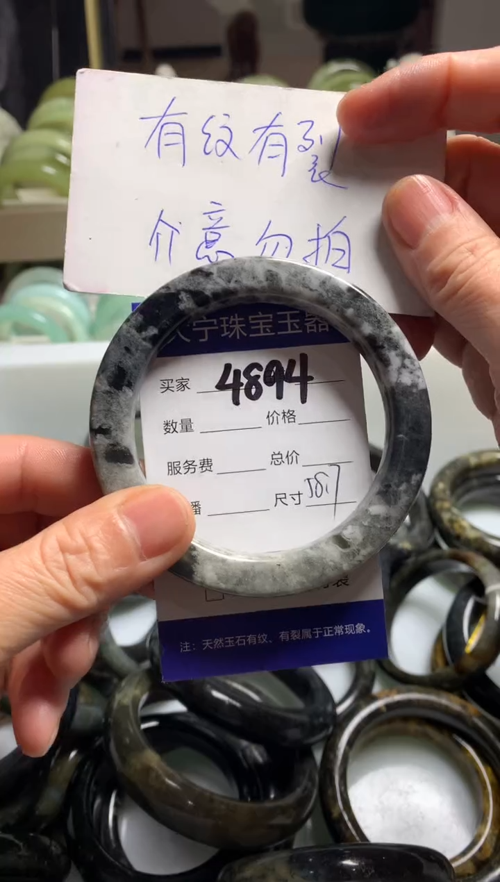 【闪购商品】蛇纹石玉手镯未镶嵌4894