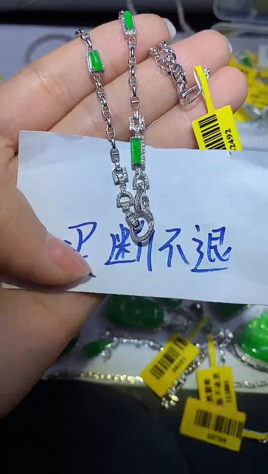 【闪购商品】翡翠颈饰18K金镶嵌18k金项链