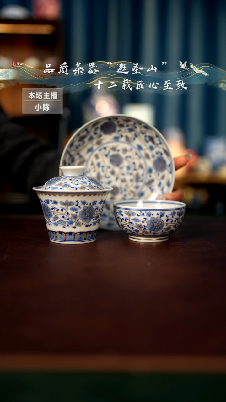 【闪购商品】盖碗杯子壶承一套