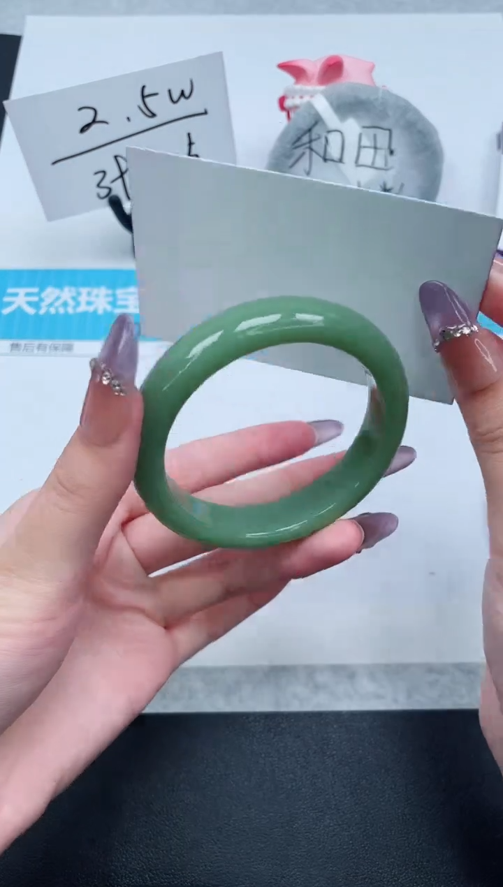石英质玉手镯未镶嵌150-55