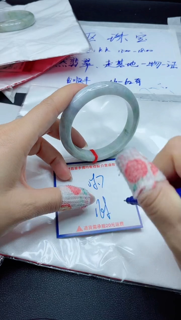 【闪购商品】翡翠手镯未镶嵌我1