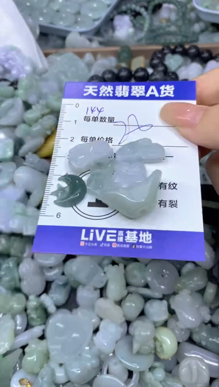 颈饰未镶嵌翡翠天然翡翠A货批量多样性发一件