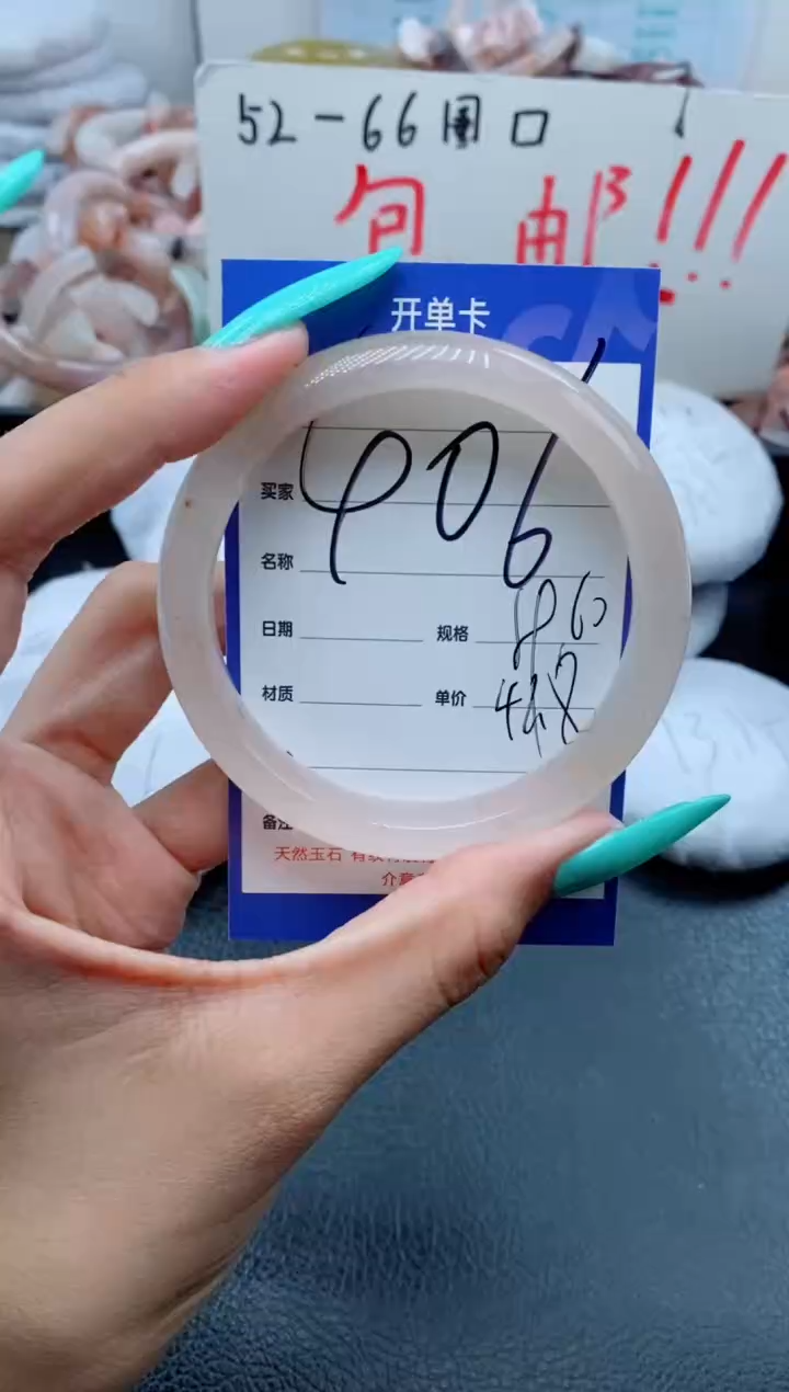 【闪购商品】石英质玉手镯未镶嵌406-59